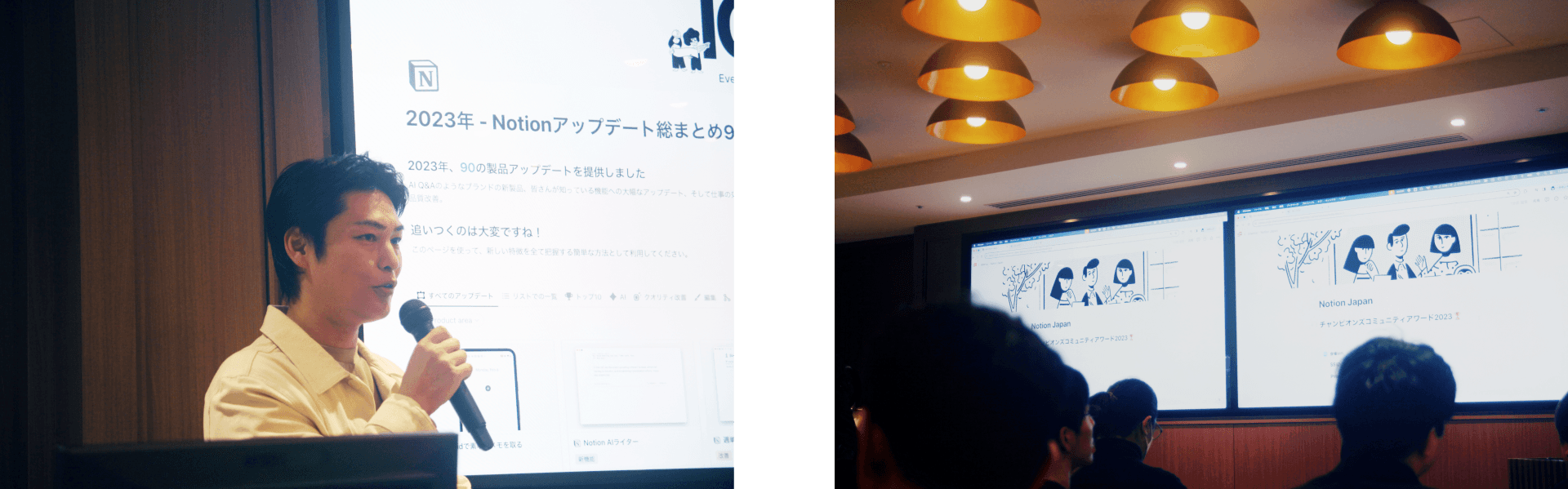 Event Pic (Notion Champions Award)